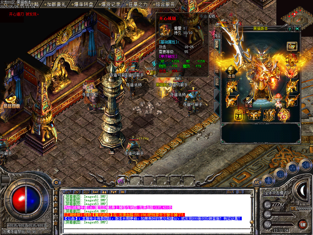 Images66.BMP