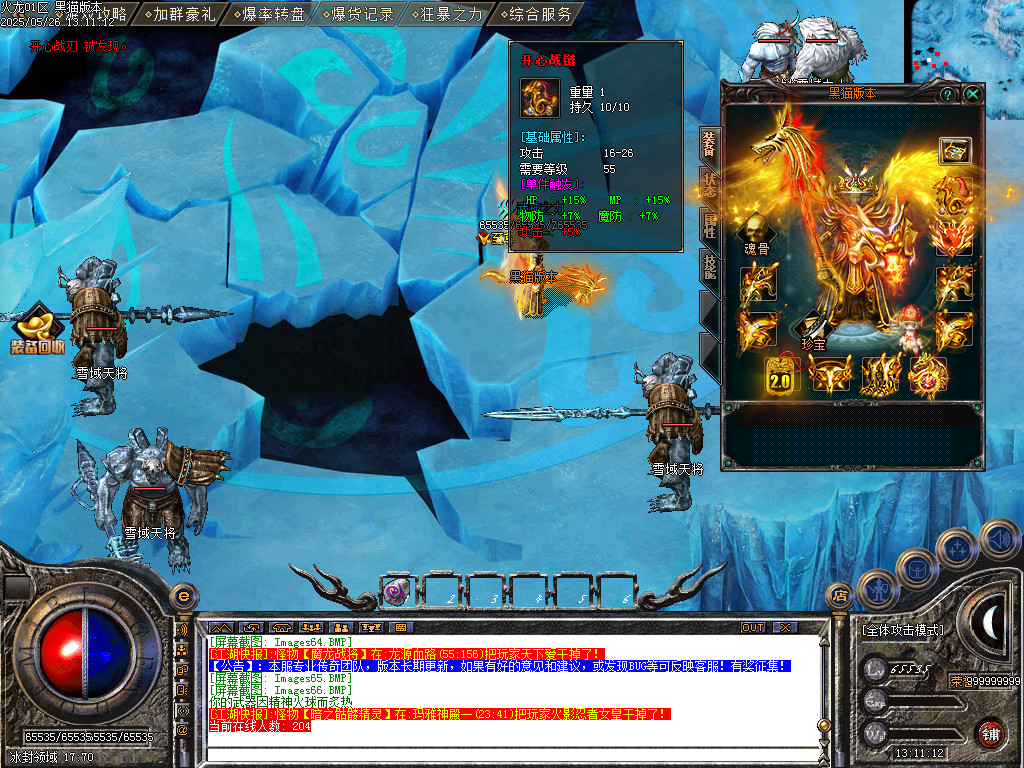 Images67.BMP