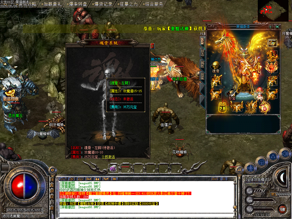 Images69.BMP