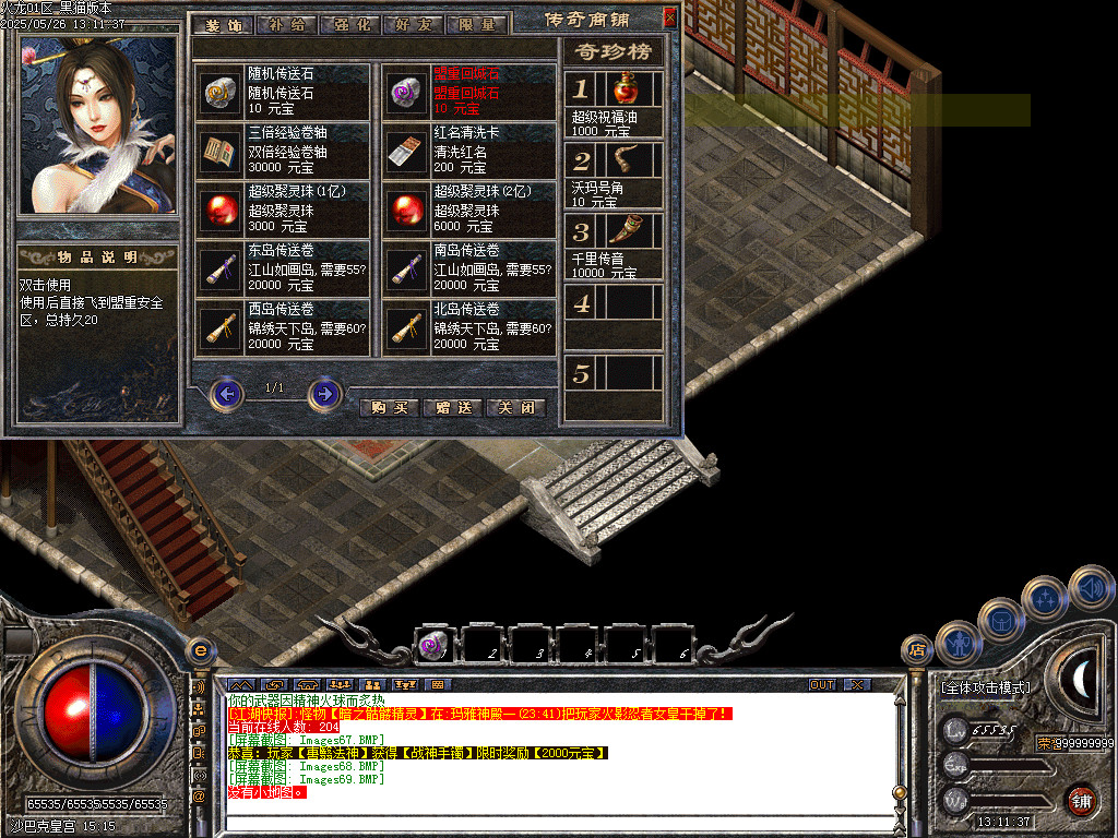 Images70.BMP