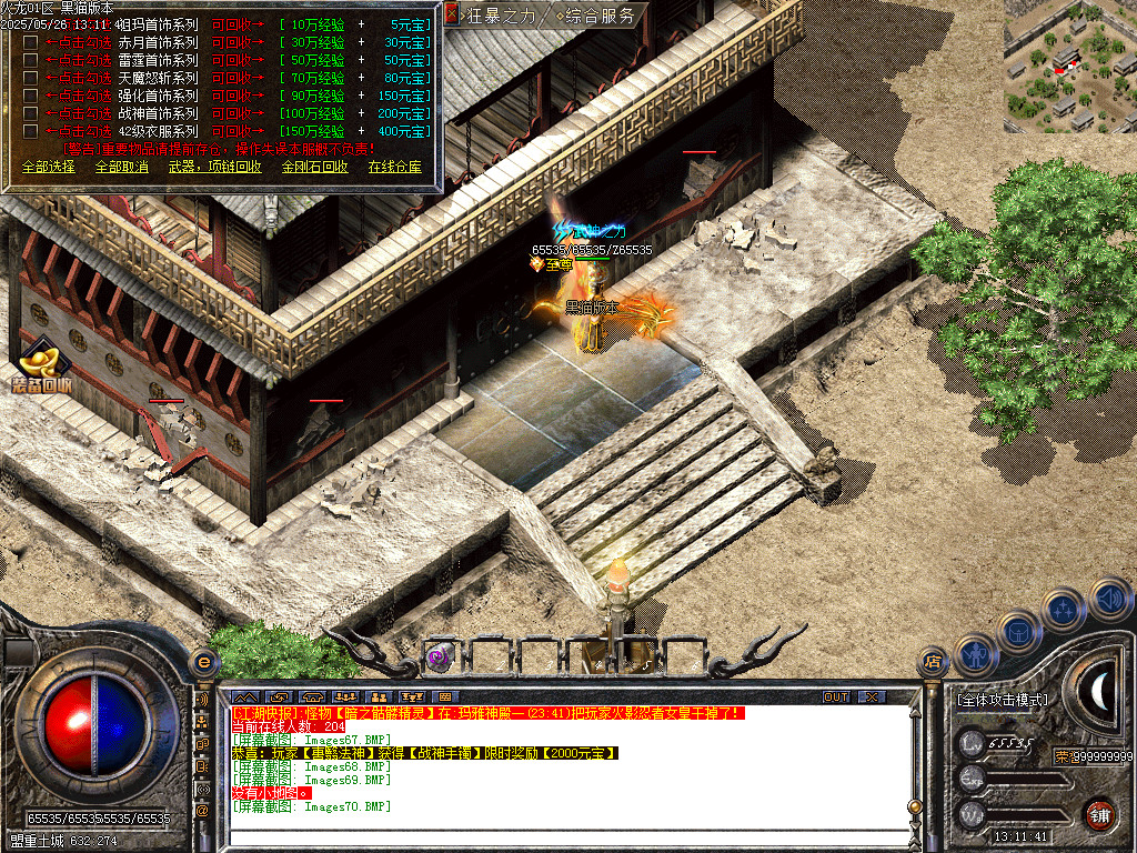 Images71.BMP