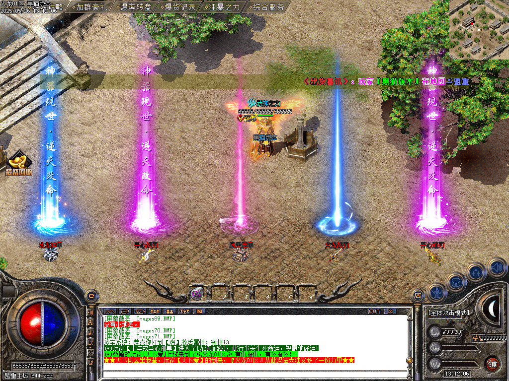 Images72.BMP