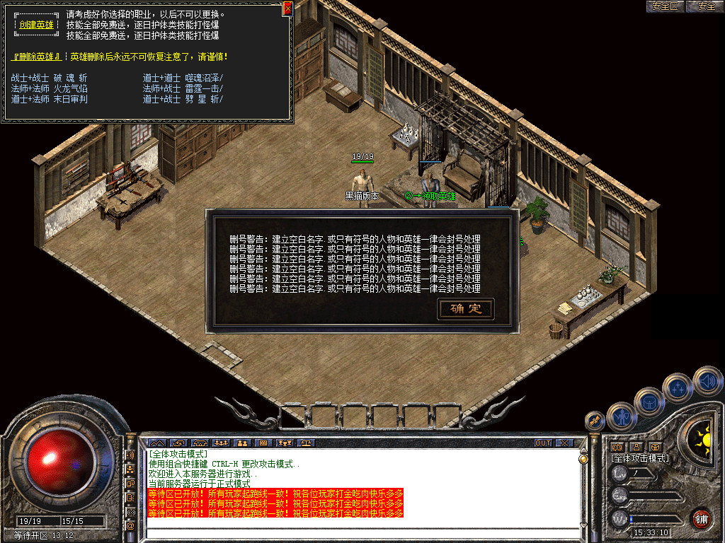 Snapshot_0001.bmp
