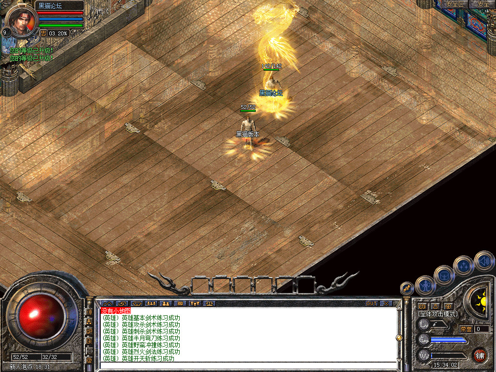 Snapshot_0002.bmp