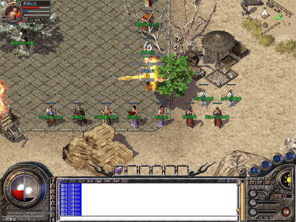 Snapshot_0004.bmp