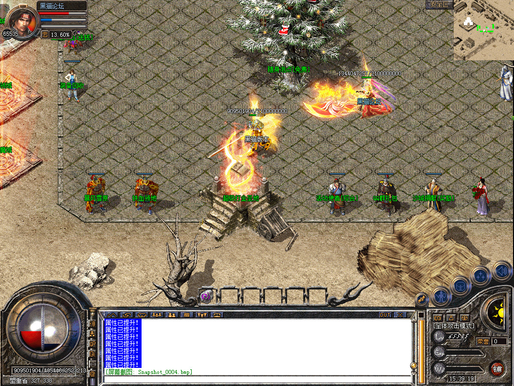 Snapshot_0005.bmp