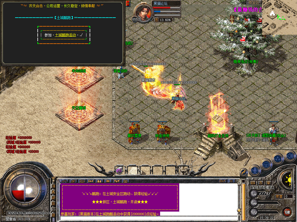 Snapshot_0006.bmp
