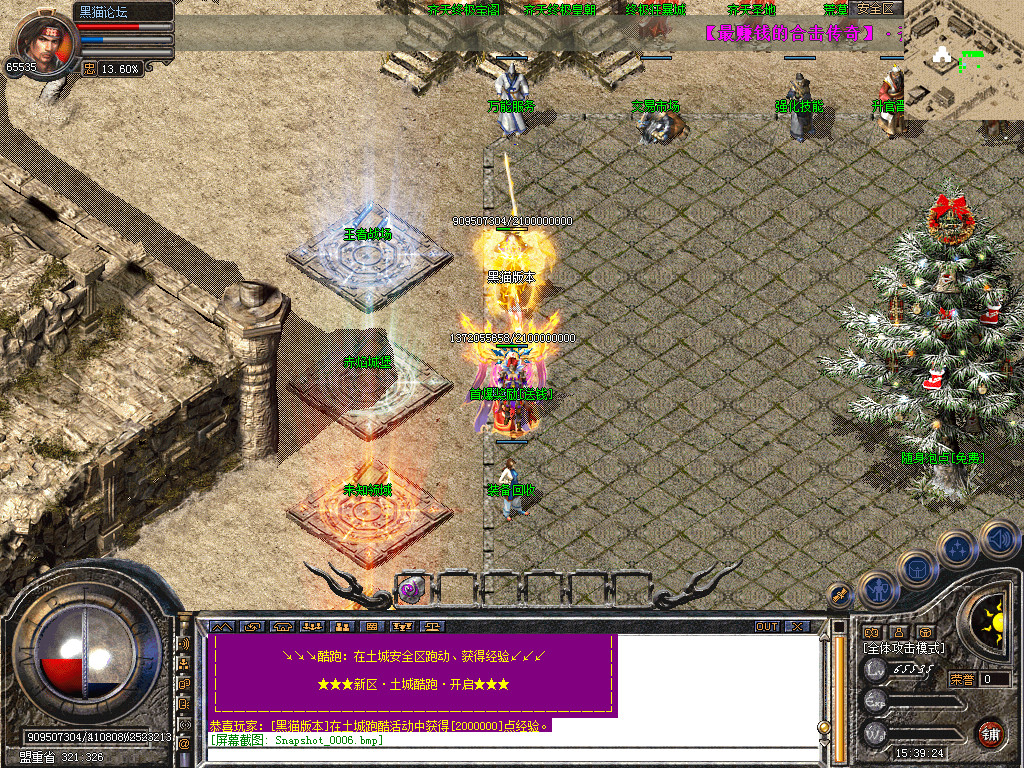 Snapshot_0007.bmp