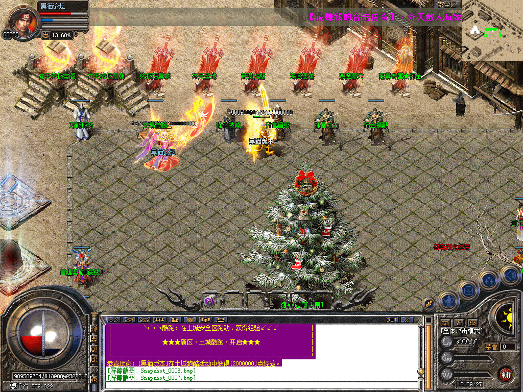 Snapshot_0008.bmp