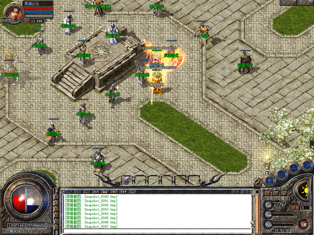 Snapshot_0011.bmp