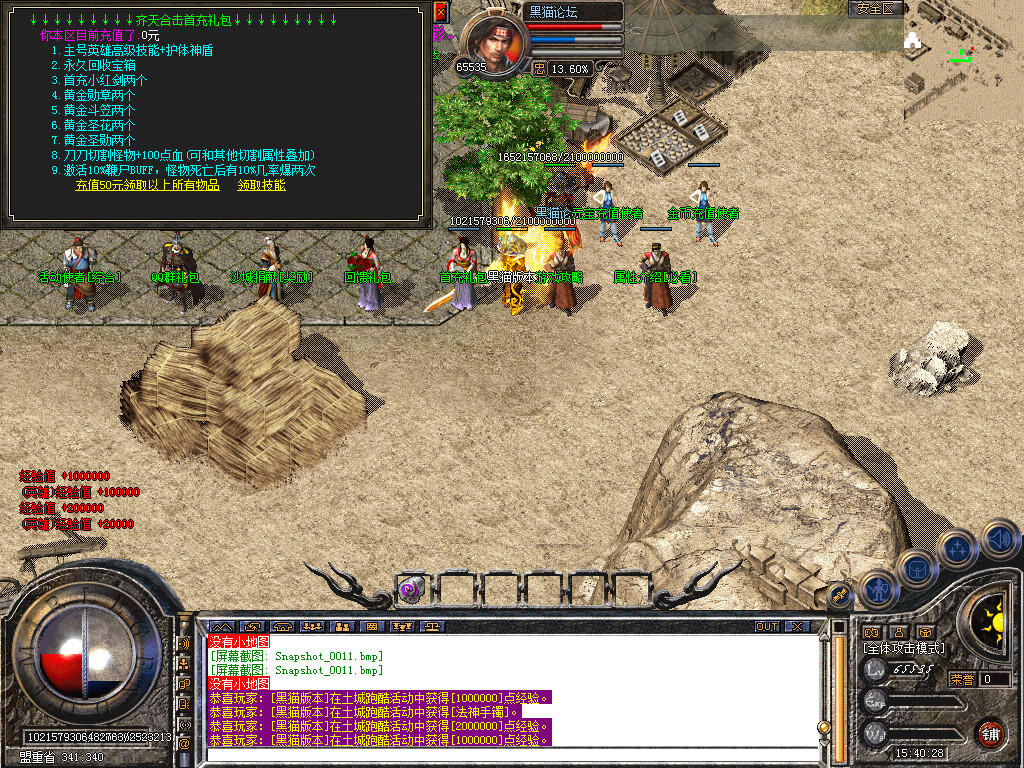 Snapshot_0012.bmp