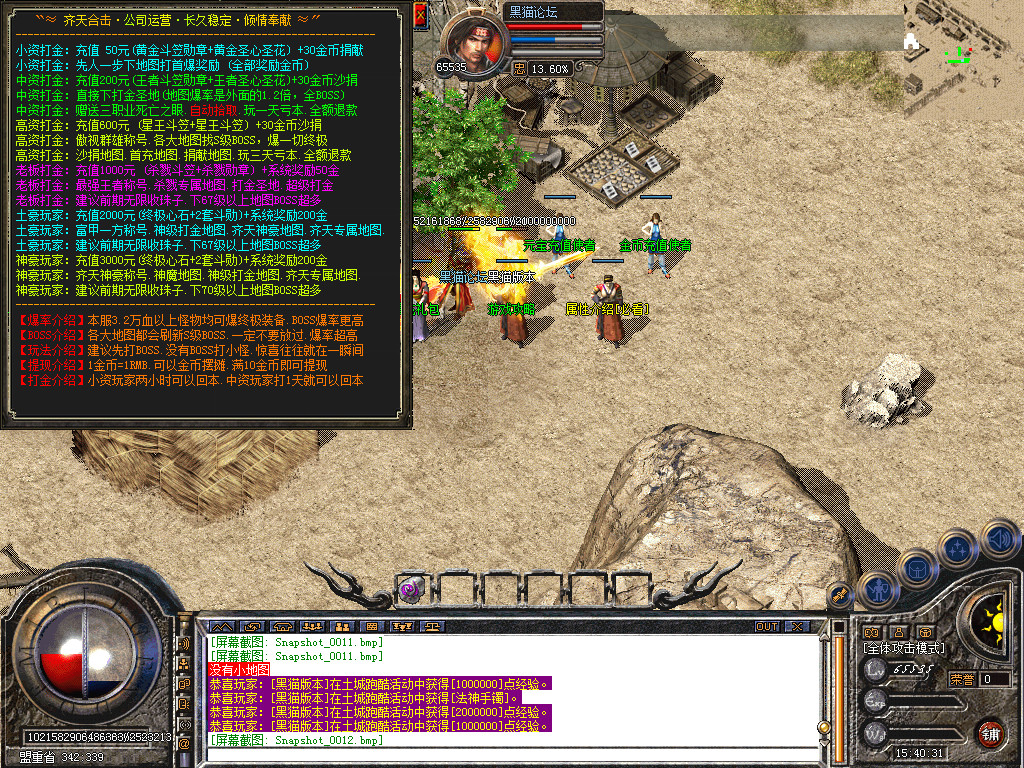 Snapshot_0013.bmp