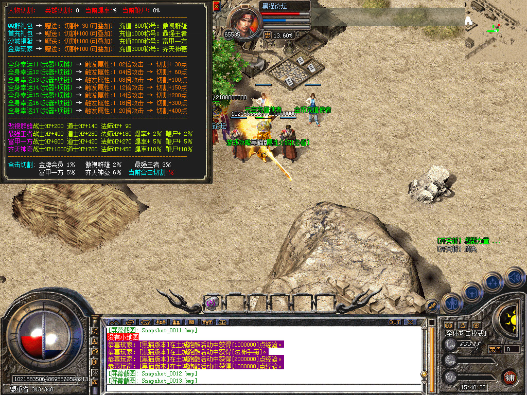 Snapshot_0014.bmp