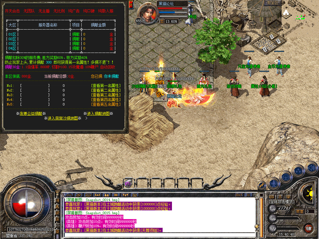 Snapshot_0016.bmp