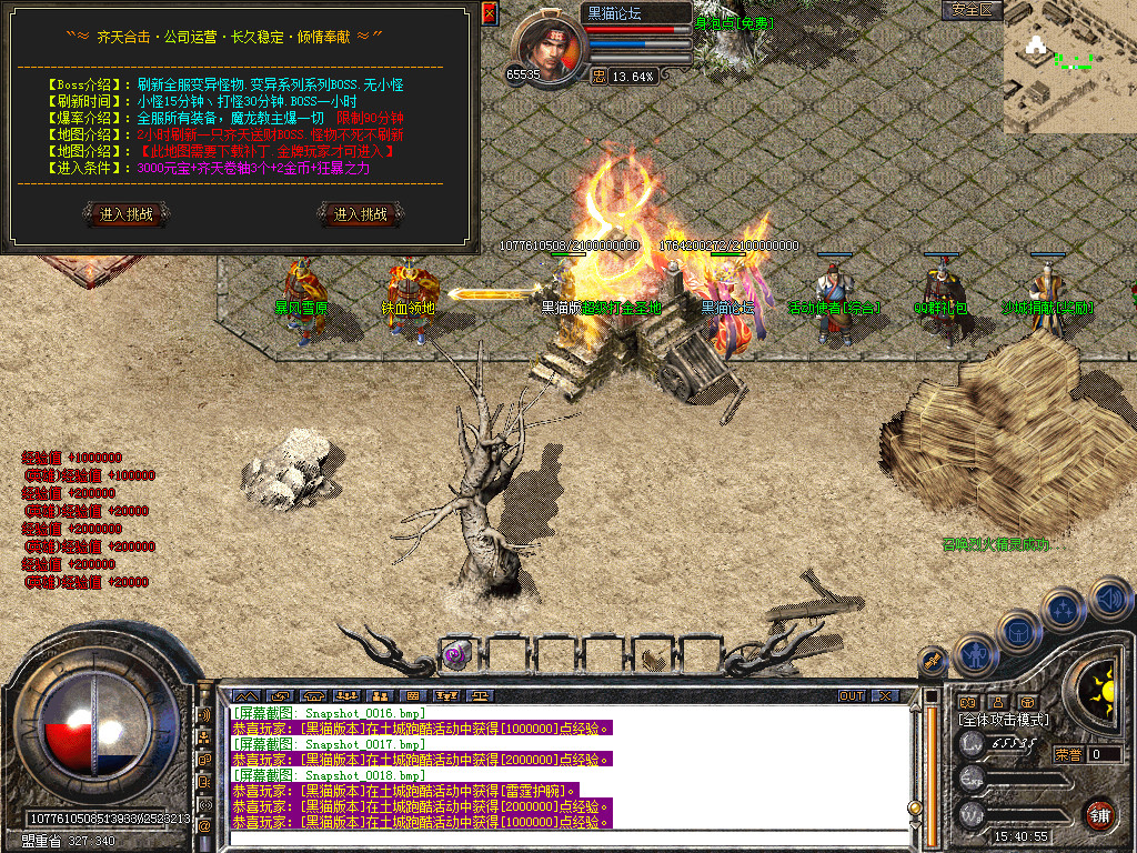 Snapshot_0019.bmp