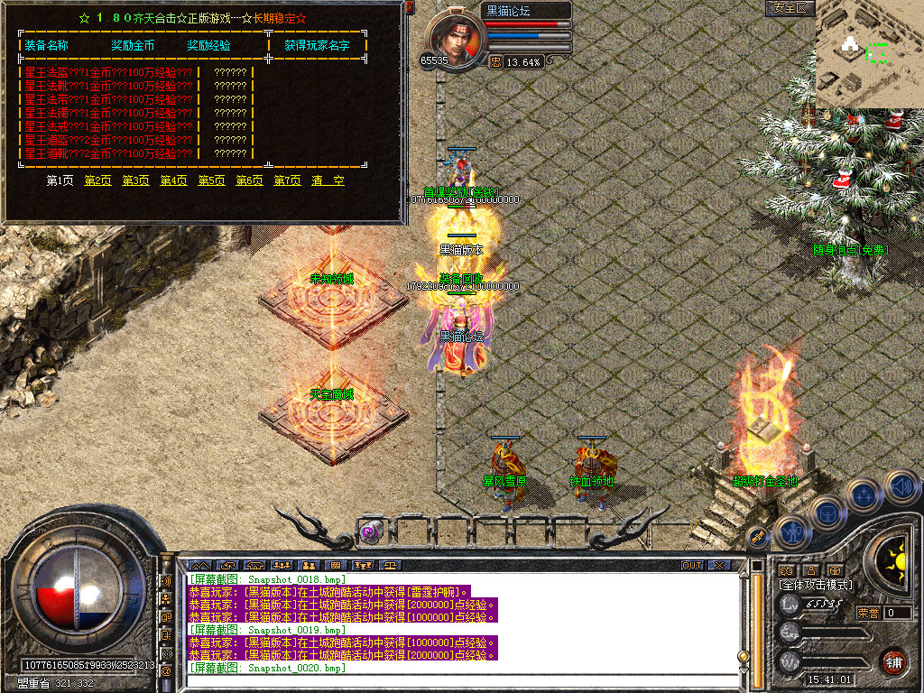 Snapshot_0021.bmp