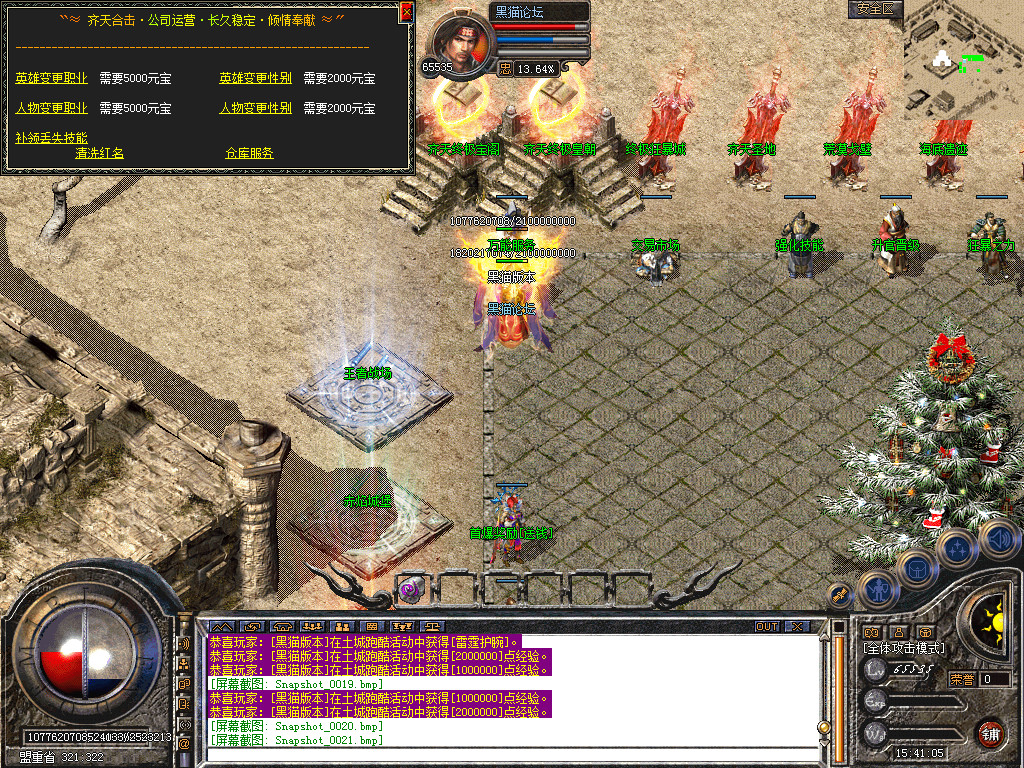 Snapshot_0022.bmp