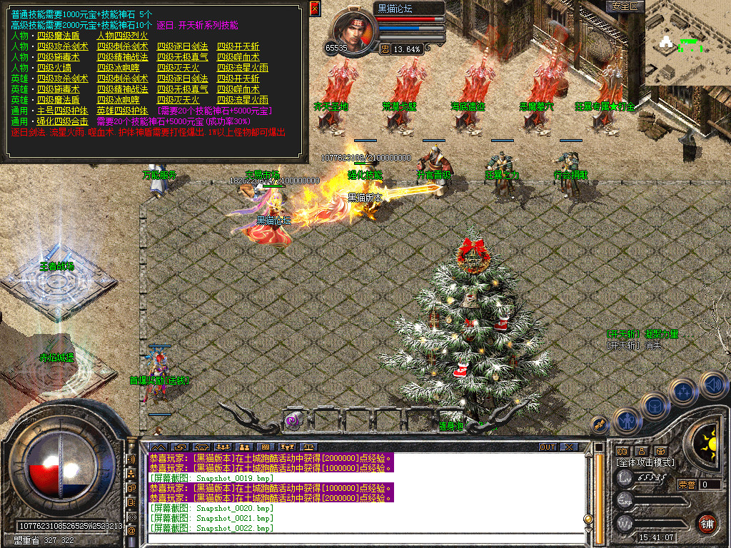 Snapshot_0023.bmp