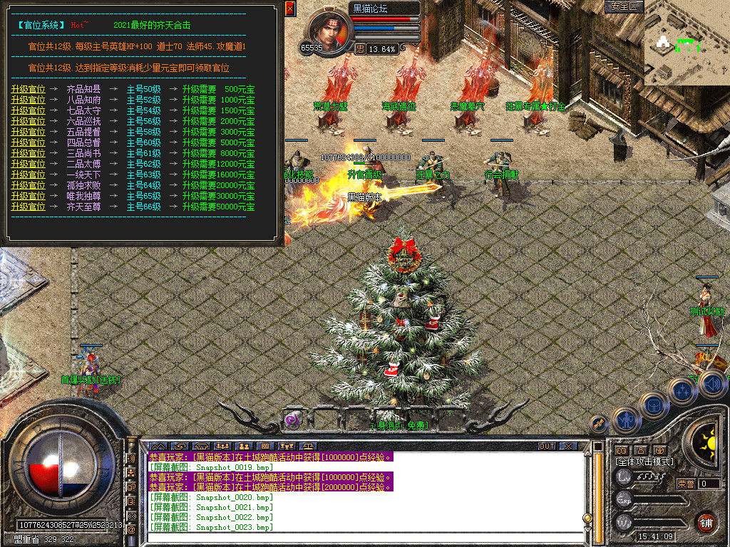 Snapshot_0024.bmp