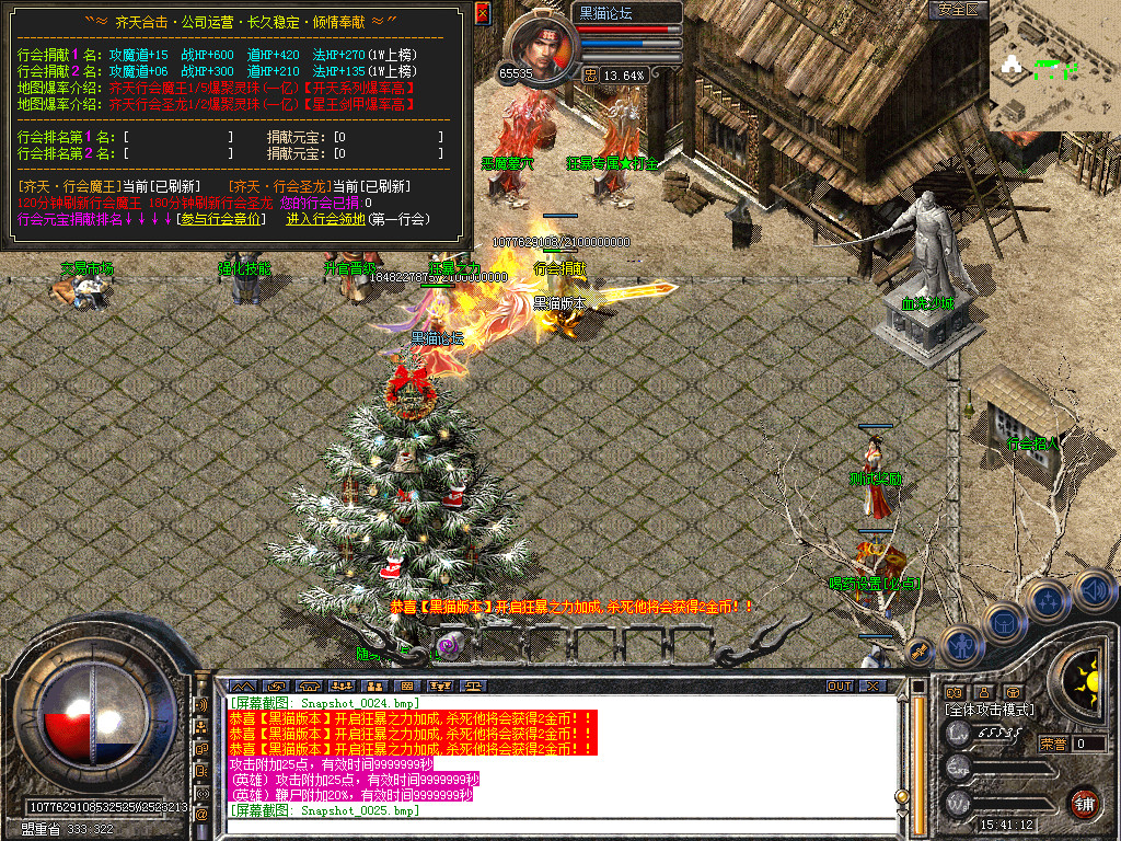 Snapshot_0026.bmp