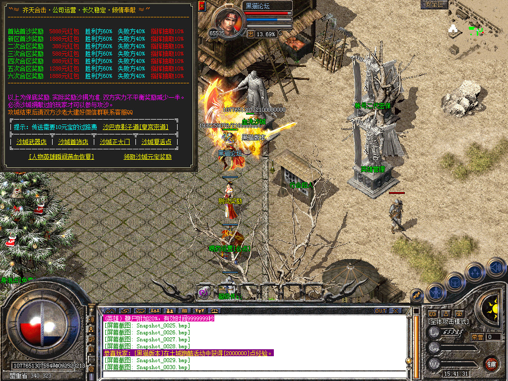 Snapshot_0031.bmp