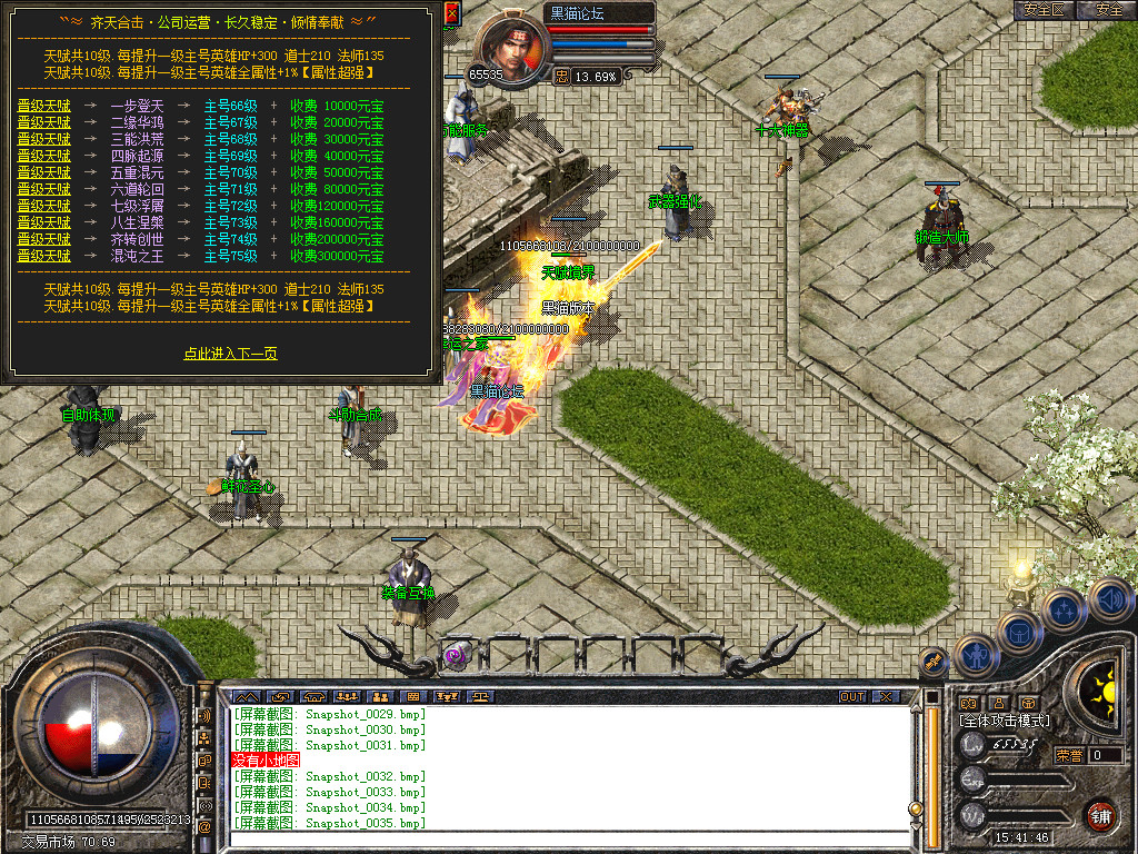 Snapshot_0036.bmp