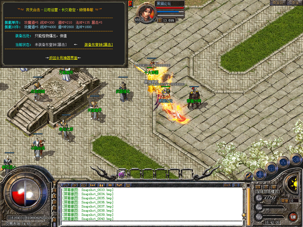Snapshot_0041.bmp
