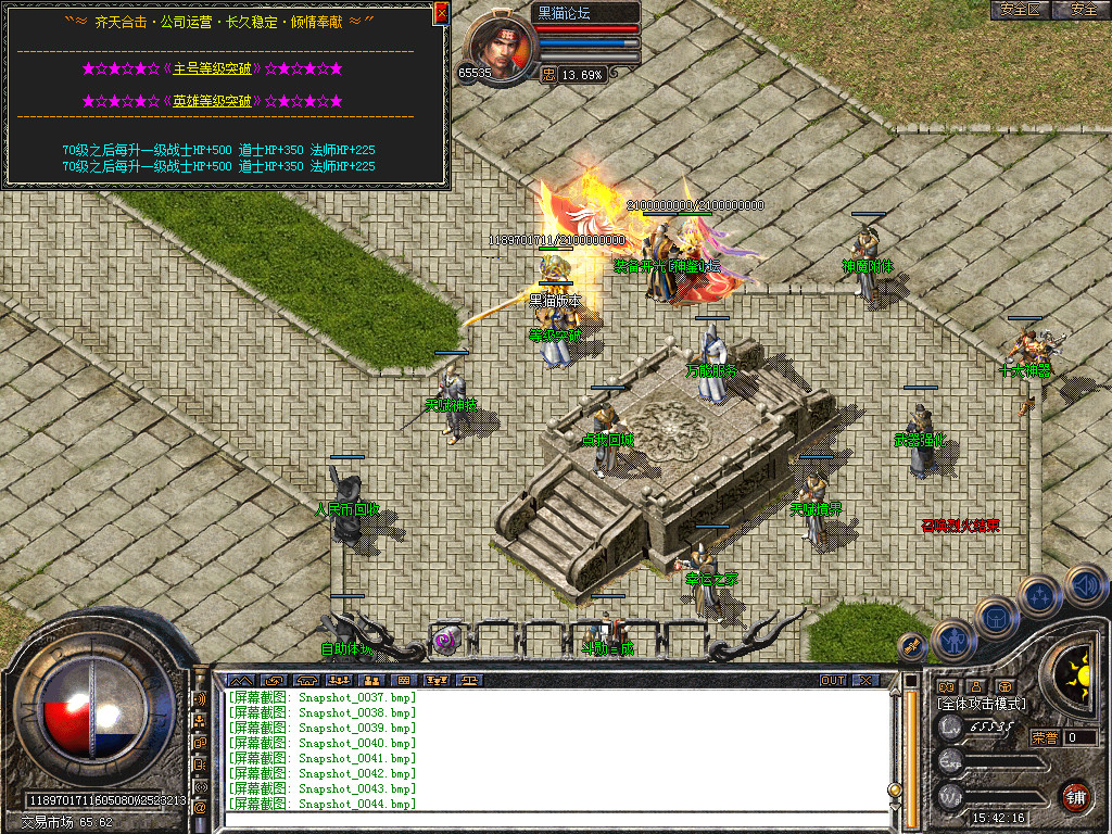 Snapshot_0045.bmp