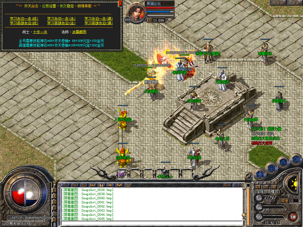 Snapshot_0046.bmp