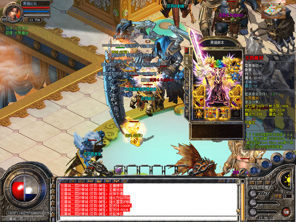 Snapshot_0052.bmp