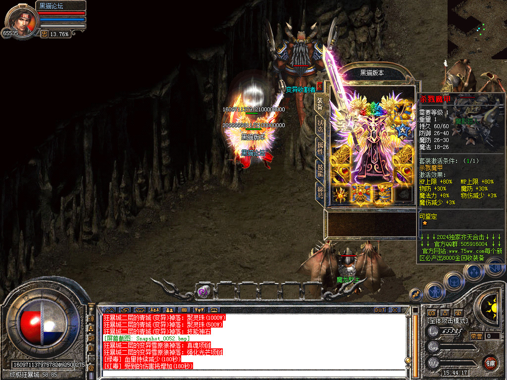 Snapshot_0053.bmp
