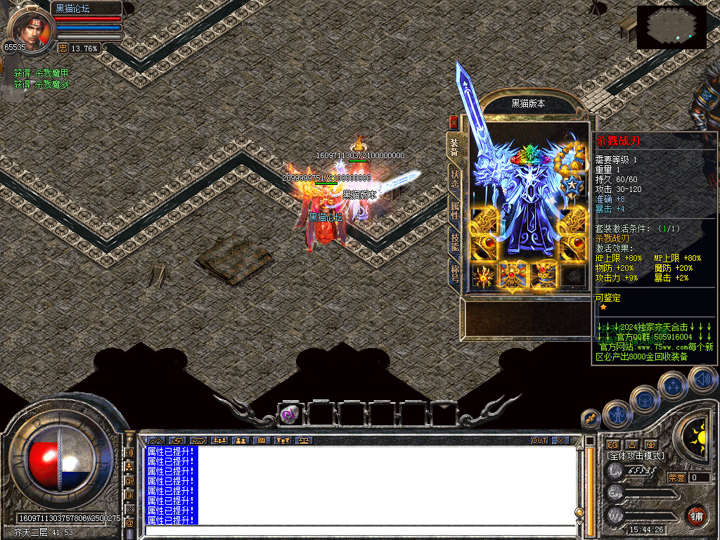 Snapshot_0054.bmp