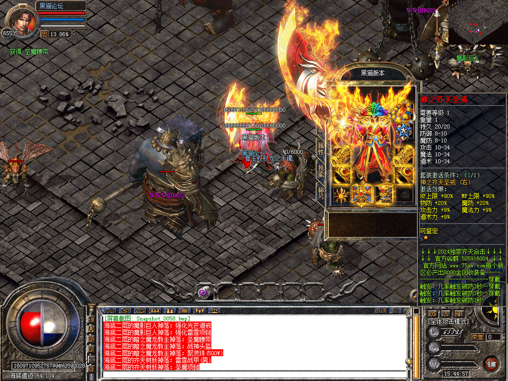 Snapshot_0059.bmp