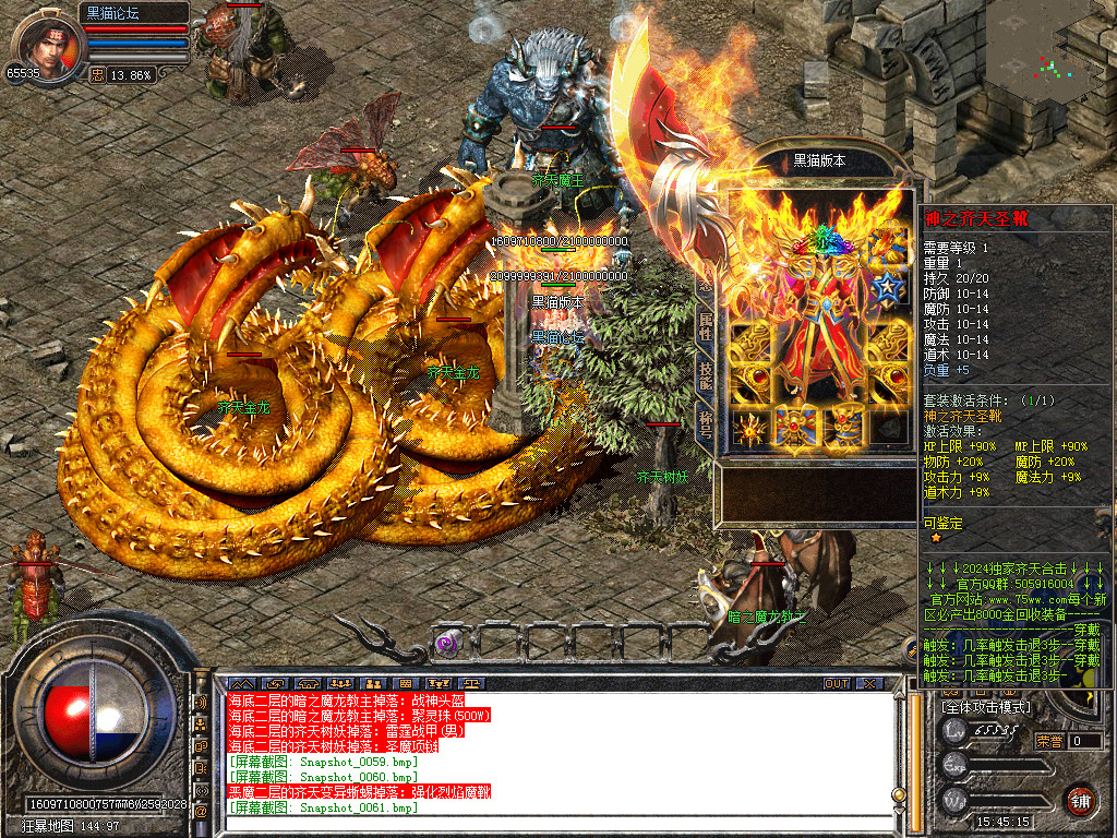 Snapshot_0062.bmp