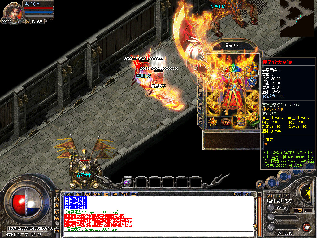 Snapshot_0065.bmp