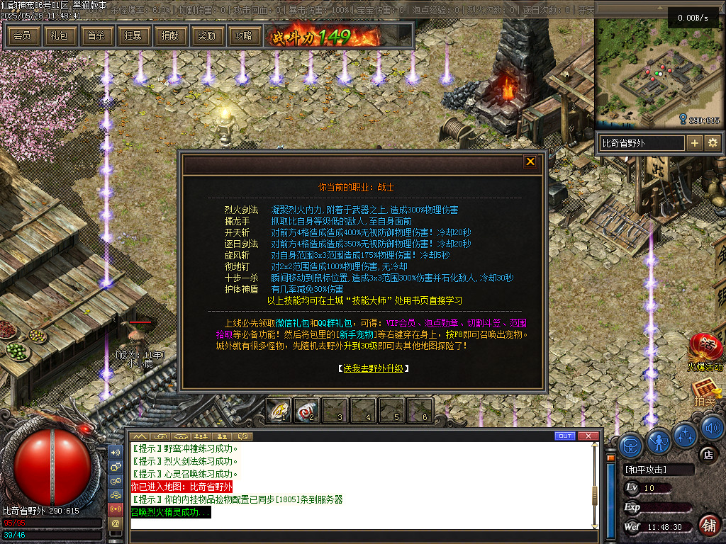 Images02.BMP
