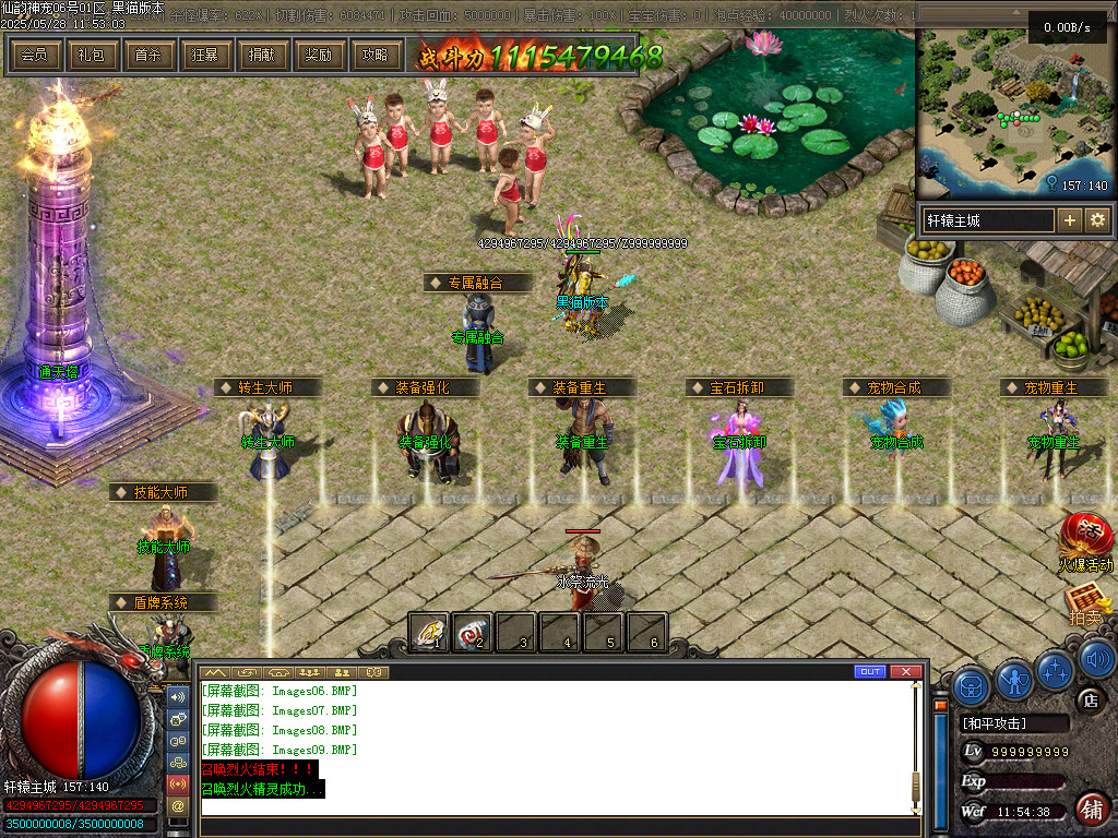 Images10.BMP