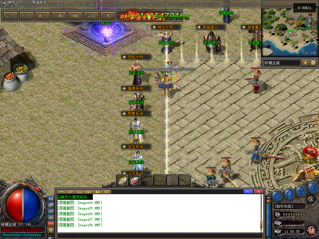 Images09.BMP