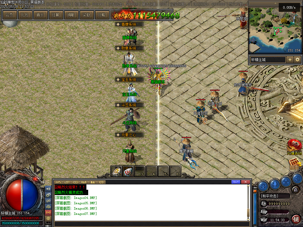 Images08.BMP