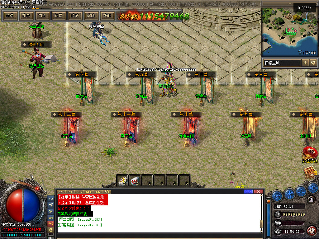 Images06.BMP