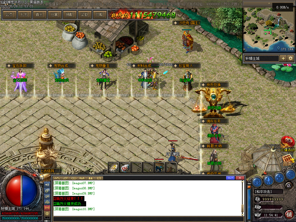 Images11.BMP