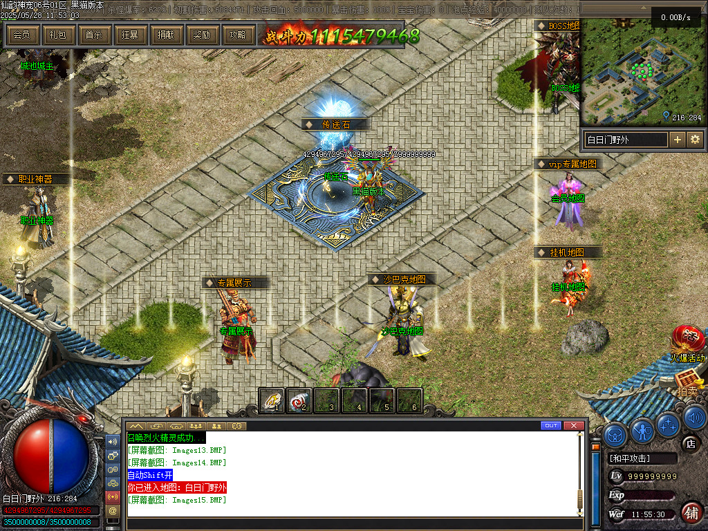 Images16.BMP