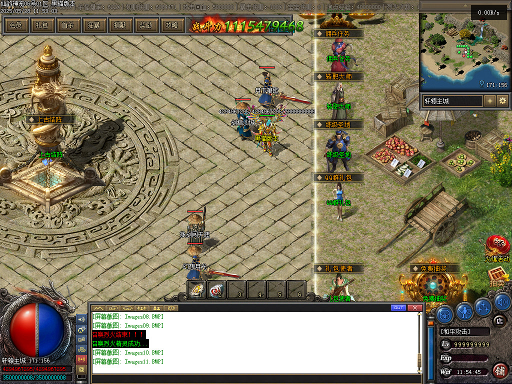 Images12.BMP