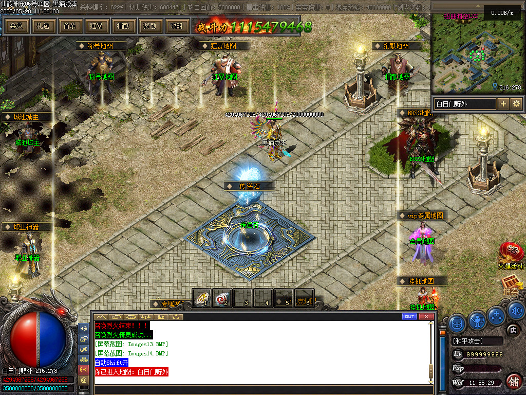 Images15.BMP