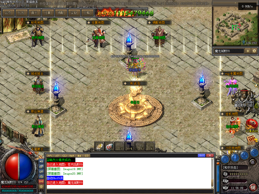 Images21.BMP