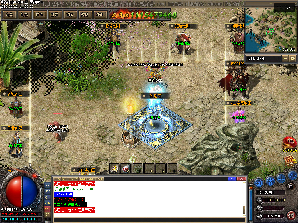 Images19.BMP