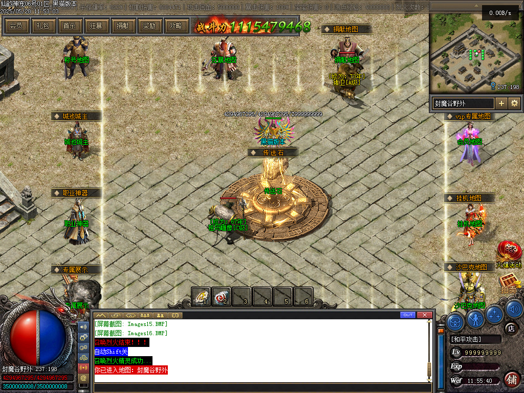 Images17.BMP