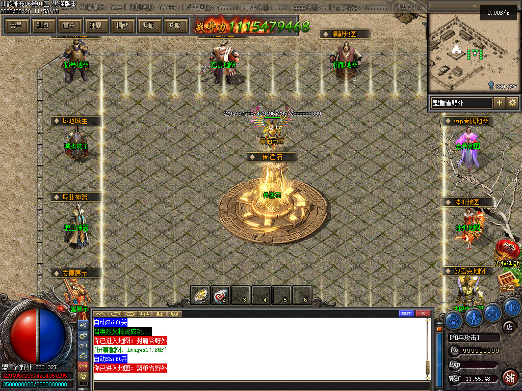 Images18.BMP