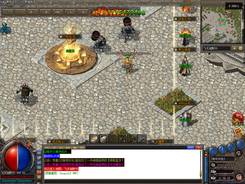 Images23.BMP