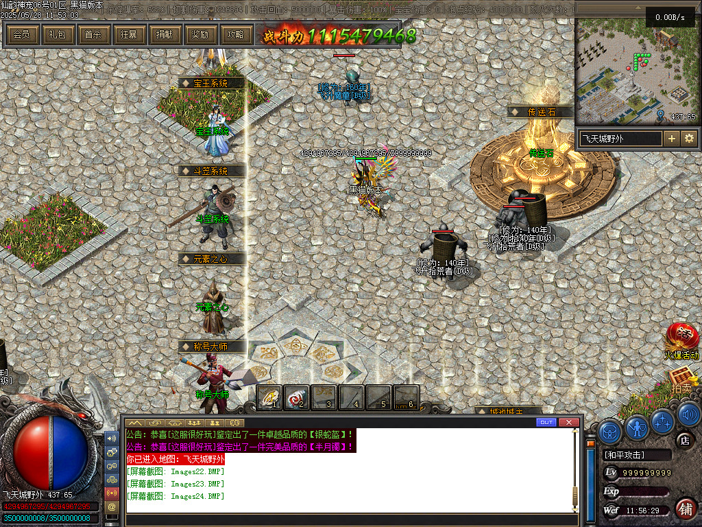 Images25.BMP